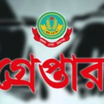 নগরীতে পুলিশের অভিযানে গ্রেপ্তার ২৬