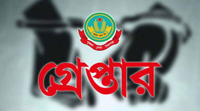 নগরীতে পুলিশের অভিযানে গ্রেপ্তার ২২