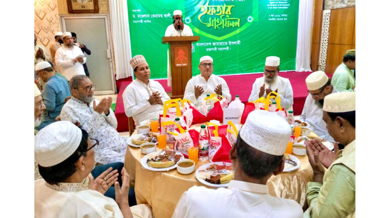 পেশাজীবীদের সম্মানে বাংলাদেশ জামায়াতে ইসলামী রাজশাহী মহানগরীর আয়োজনে দোয়া ও ইফতার মাহফিল অনুষ্ঠিত হয়েছে। গতকাল শনিবার নগরীর সিএন্ডবি মোড়ে অবস্থিত একটি কমিউনিটি সেন্টারে এ ইফতার মাহফিল অনুষ্ঠিত হয়। ইফতার মাহফিলে সভাপতিত্ব করেন, চাপাইনবাবগঞ্জ-১ আসনের সংসদ সদস্য ও বাংলাদেশ জামায়াতে ইসলামী রাজশাহী মহানগর শাখার সভাপতি মাওলানা কেরামত আলী-এমপি। অতিথি হিসেবে উপস্থিত ছিলেন, রাজশাহীর-৩ (পবা-মোহনপুর) আসনের সংসদ সদস্য, বিএনপি জাতীয় নির্বাহী কমিটির ত্রাণ ও পুনর্বাসন বিষয়ক সহ-সম্পাদক ও রাজশাহী মহানগর বিএনপির সাবেক সাধারণ সম্পাদক এডভোকেট শফিকুল হক মিলন। আরো উপস্থিত ছিলেন, বাংলাদেশ জামায়াতে ইসলামী থেকে রাজশাহী সদর আসনের এমপি প্রার্থী ডা. মোহাম্মদ জাহাঙ্গীর হোসেন, রাজশাহী-৩ (পবা-মোহনপুর) আসনের বাংলাদেশ জামায়াতে ইসলামী প্রার্থী আবুল কালাম আজাদ, রাজশাহী মহানগর জামায়াতের সেক্রেটারি ইমাজ উদ্দিন মন্ডল, রাজশাহী বার সমিতির সভাপতি সিনিয়র আইনজীবী আবুল কাশেম, রাজশাহী মহানগর বিএনপির সিনিয়র সহ-সভাপতি নজরুল হুদা, সহ-সভাপতি ওয়ালিউল হক রানা, রাজশাহী বিশ্ববিদ্যালয়ের উপ-উপচার্য প্রফেসর ড. মাঈন উদ্দীন, রাজশাহী বার সমিতির সাধারণ সম্পাদক এডভোকেট জমসেদ আলী, রাজশাহী চেম্বার অব কমার্স এন্ড ইন্ডাস্ট্রিজ এর চেয়ারম্যান মাসুদুর রহমান রিংকু ও পরিচালক সাইফুল ইসলাম হিরোকসহ এগারদলীয় জোট ও বিভিন্ন দলের নেতৃবৃন্দ এবং বিশিষ্টজন ও পেশাজীবী সংগঠনের নেতৃবৃন্দ। এডকোকেট শফিকুল হক মিলনসহ উপস্থিত নেতৃবৃন্দ রোজা রাখার সুফল সম্পর্কে আলোকপাত করেন। সেইসাথে ঐক্য ও সাম্যের মধ্যে দিয়ে বাংলাদেশ বিণিমার্নে সবার সহযোগিতা কামনা করেন। এছাড়াও রাজশাহীকে একটি নিরাপদ ও সুন্দর নগরী হিসেবে গড়ে তোলার অঙ্গীকার করেন। সব শেষে মুসলিম উম্মাহর শান্তি কামনায় দোয়া ও মোনাজাত করা হয়।