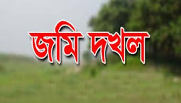 মোহনপুরে কবরস্থানের জমি দখলের অভিযোগ