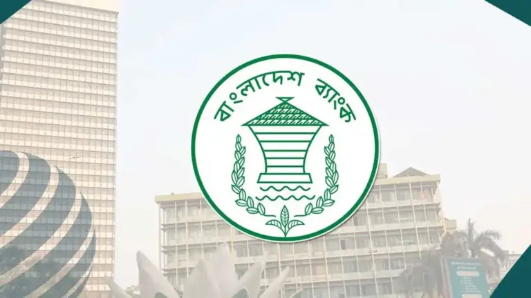 এক ঘণ্টা কমিয়ে ব্যাংক লেনদেন ১০টা থেকে ৩টা