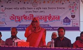 নিয়ামতপুর তথ্য প্রযুক্তি বিজ্ঞান মেলা অনুষ্ঠিত