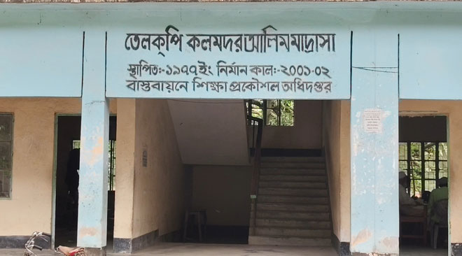 চাঁপাইনবাবগঞ্জে চাঁদা না পেয়ে অধ্যক্ষের কক্ষে তালা, কর্মচারীদের লাঞ্ছিত