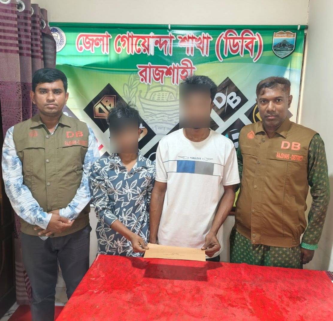 চারঘাটে ইয়াবাসহ দুই মাদক কারবারী গ্রেপ্তার