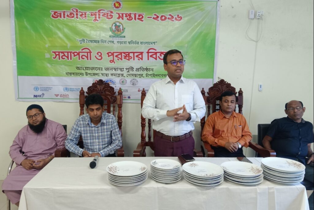 গোমস্তাপুরে জাতীয় পুষ্টি সপ্তাহের সমাপনি গোমস্তাপুর প্রতিনিধি