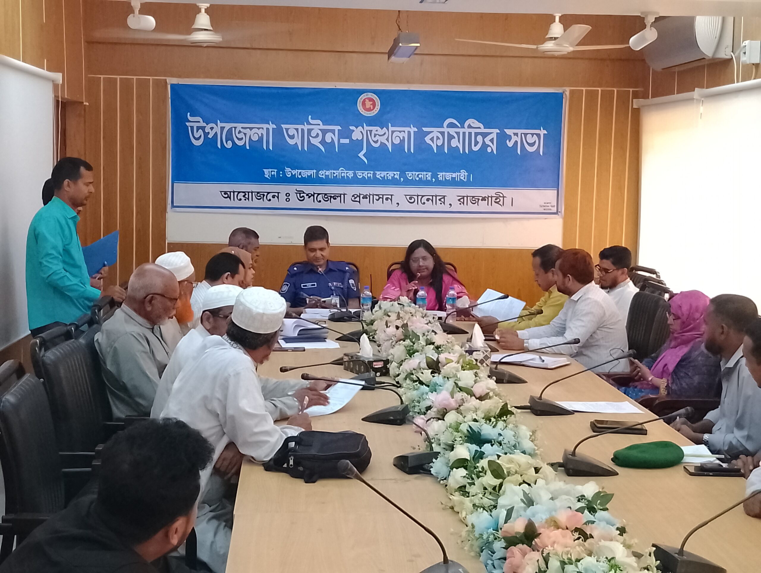 তানোরে আইনশৃঙ্খলা কমিটির সভা অনুষ্ঠিত