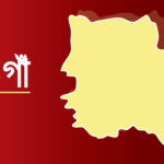 নওগাঁয় পশুখাদ্য মিলে অভিযানেতোপের মুখে ম্যাজিস্টেট, জরিমানা