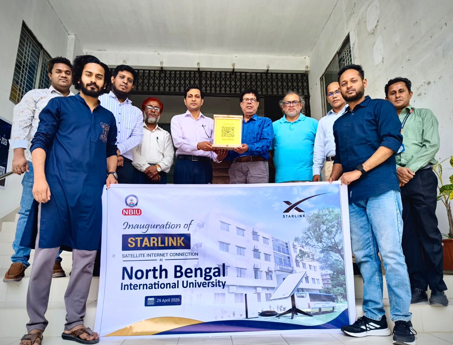 নর্থ বেঙ্গল ইউনিভার্সিটিতে স্টারলিংক ইন্টারনেট সংযোগ উদ্বোধন
