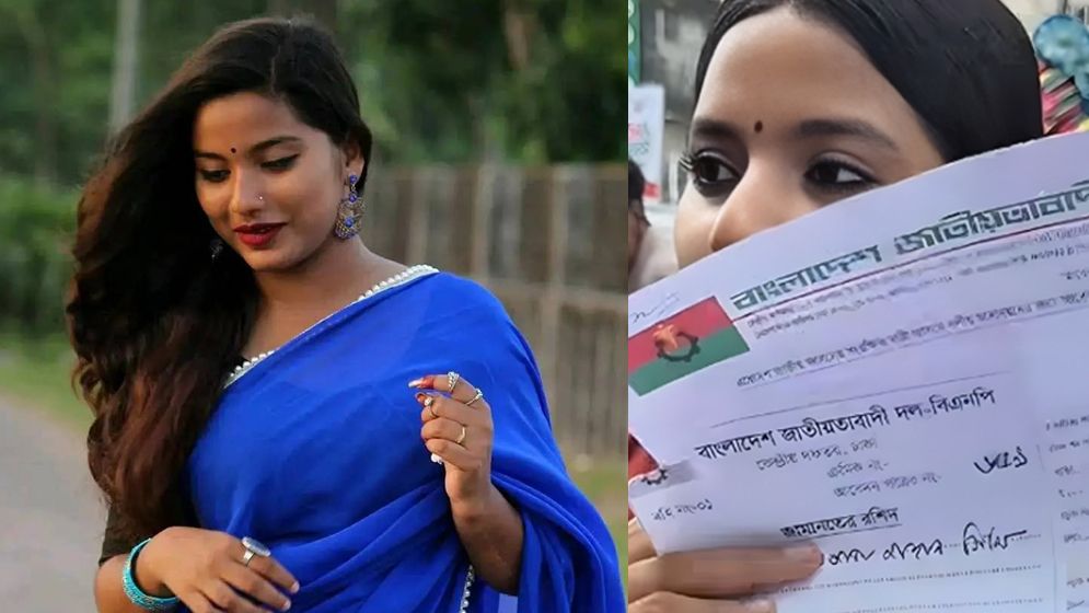 বিএনপির মনোনয়ন ফরম নিলেন সেই ফারজানা সিঁথি