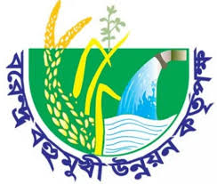 বিএমডিএতে মাসিক সমন্বয় সভা