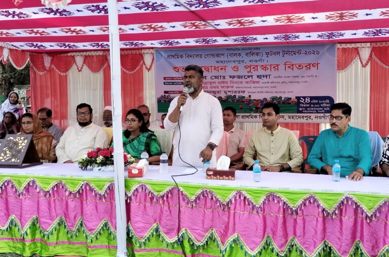 মহাদেবপুরে গোল্ডকাপ ফুটবল টুর্ণামেন্ট উদ্বোধন