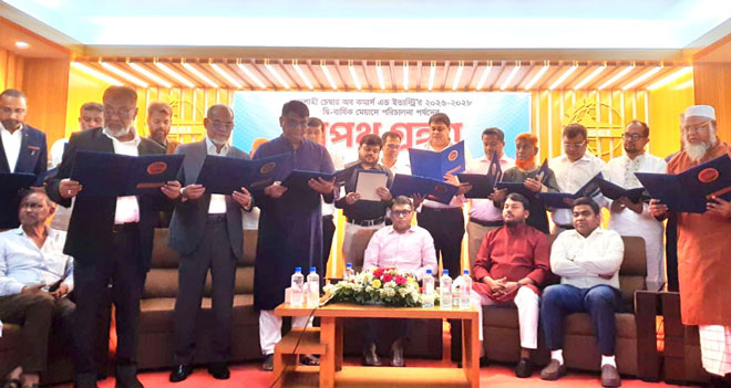 রাজশাহী চেম্বারের নবনির্বাচিত পরিচালনা পর্ষদের শপথ গ্রহণ