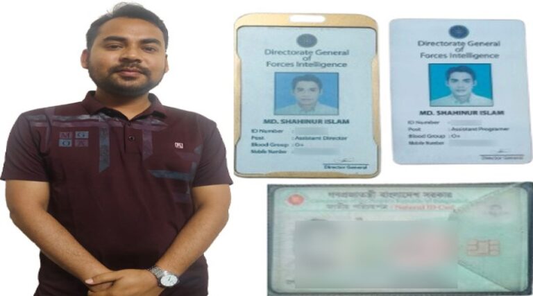 রাজশাহী মহানগরীতে ভুয়া ডিজিএফআই কর্মকর্তা গ্রেপ্তার
