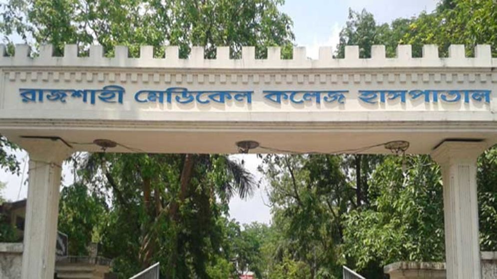 রাজশাহীতে আরও ৩ শিশুর মৃত্যু, হামে মৃত্যু দাঁড়াল ৪৬ জনে