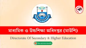 ৩৫৫ শিক্ষাপ্রতিষ্ঠানকে সতর্ক করল মাউশি
