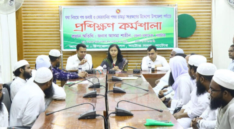 চামড়ার পচন ঠেকাতে ২৫২ টন লবণ পাচ্ছে নাটোরের ২৬০ মাদরাসা