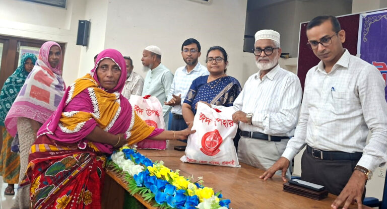 জেলা পরিষদের উদ্যোগে ঈদ সামগ্রী বিতরণ