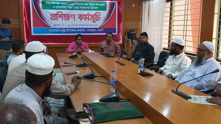 সাপাহারে কোরবানির পশুর চামড়া সংরক্ষণে প্রশিক্ষণ