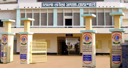 জেলা ক্রীড়া সংস্থার সদস্য সচিবকে বরন