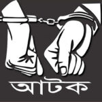 গোদাগাড়ীতে কোটি টাকার হেরোইনসহ কিশোর আটক