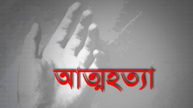 নিয়ামতপুরে গলায় ফাঁস দিয়ে গৃহবধূর আত্মহত্যা
