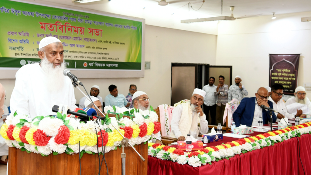 আলেমদের ওপর অত্যাচার- জুলুম হতে দেব না: ধর্মমন্ত্রী