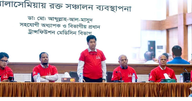 উত্তরাঞ্চলের থ্যালাসেমিয়া রোগীদের সুবিধার্তে চালু হল ক্লিনিক