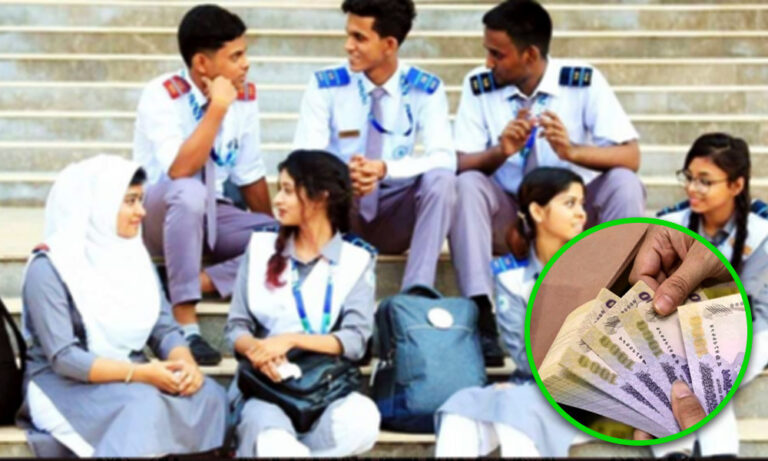 এইচএসসি শিক্ষার্থীরা পাবেন ৬ হাজার টাকা ভর্তি সহায়তা, আবেদন যেভাবে