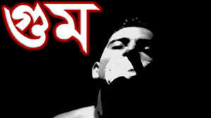 ২২৭৬ বিএনপি নেতাকর্মীকে গুম-খুনের তদন্ত চেয়ে ট্রাইব্যুনালে অভিযোগ