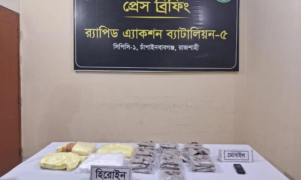 চাঁপাইনবাবগঞ্জে ৬ কোটি ৮০  লাখ টাকার মাদক জব্দ