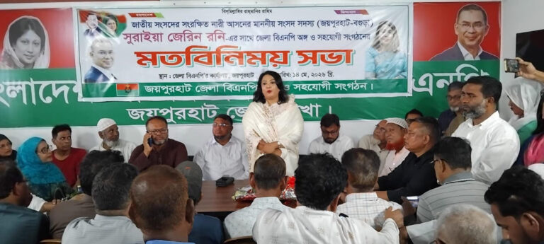 জয়পুরহাটে সাংবাদিকদের সাথে এমপি’র মতবিনিময়