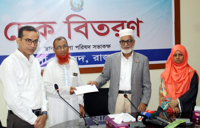 রাজশাহী জেলা পরিষদের আয়োজনে চেক বিতরণ