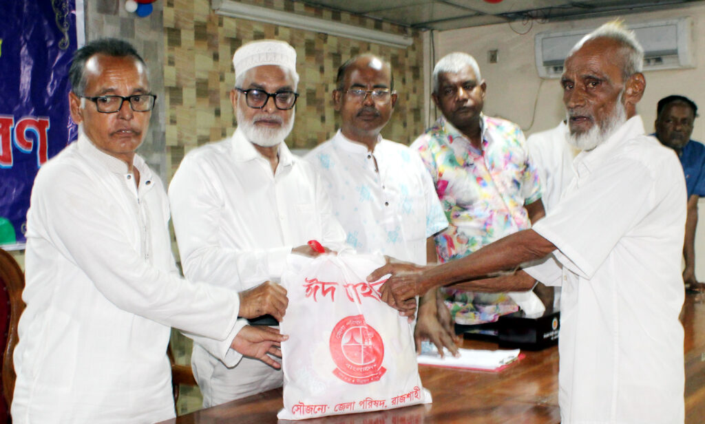জেলা পরিষদের উদ্যোগে ঈদ সামগ্রী বিতরণ