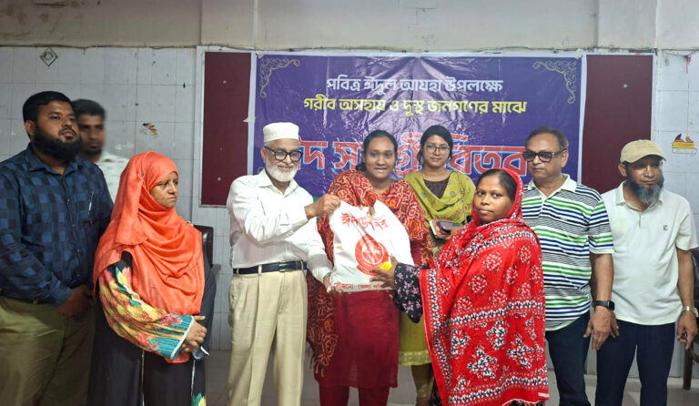 জেলা পরিষদের উদ্যোগে ঈদ সামগ্রী বিতরণ