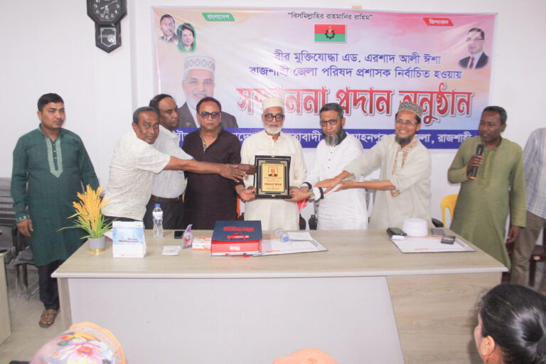 জেলা পরিষদ প্রশাসককে মোহনপুর বিএনপির সম্মাননা