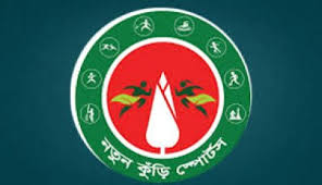 নতুন কুঁড়ি স্পোর্টস ক্রিকেট প্রতিযোগিতার ফল