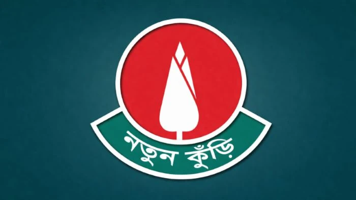নওগাঁয় নতুন কুঁড়ি স্পোর্টসের সমাপনী