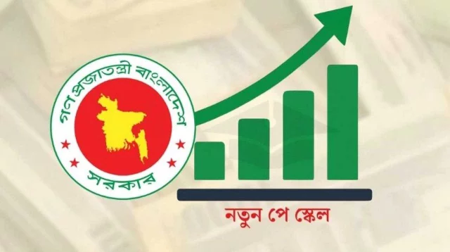 নবম পে-স্কেল নিয়ে  আরও একটি সুখবর