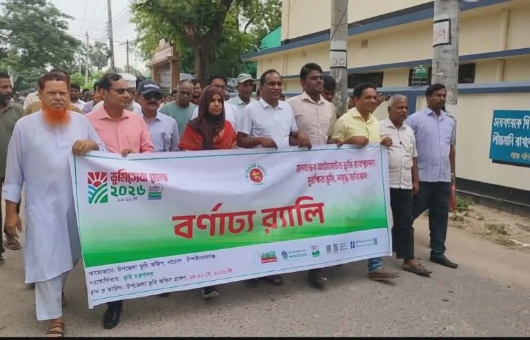 নাচোলে জাতীয় ভূমিসেবা মেলার উদ্বোধন