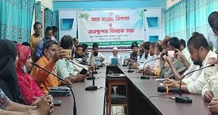 পোরশায় আম সংগ্রহ ও ব্যবস্থাপনা বিষয়ক সভা