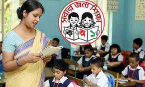 প্রাথমিক বিদ্যালয়ে বেতন বন্ধ নয় শিক্ষার্থীরা রিডিং পারলে পুরস্কার পাবেন শিক্ষকরা