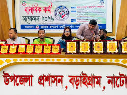 বড়াইগ্রামে মানবিক কর্মী সম্মেলন