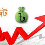 আজ বাজেট পেশ করবেন অর্থমন্ত্রী