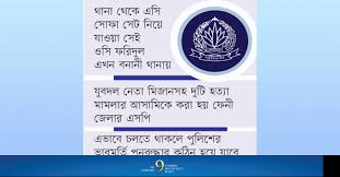 বাড়ছে অসন্তোষ পুলিশের বিতর্কিত কর্মকর্তারা ফিরছেন গুরুত্বপূর্ণ স্টেশনে