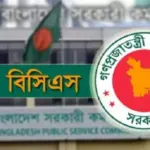 ২৭তম বিসিএসে বঞ্চিত আরও ৯৬ প্রার্থীকে নিয়োগ দিলো সরকার