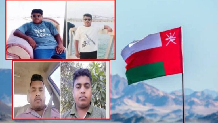 ভাইয়ের বিয়ের বাজার করতে গিয়ে ওমানে চার সহোদরের মৃত্যু