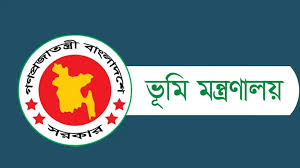 ভূমি উন্নয়ন করসংক্রান্ত আপত্তি সাত দিনের মধ্যে নিষ্পত্তির নির্দেশ