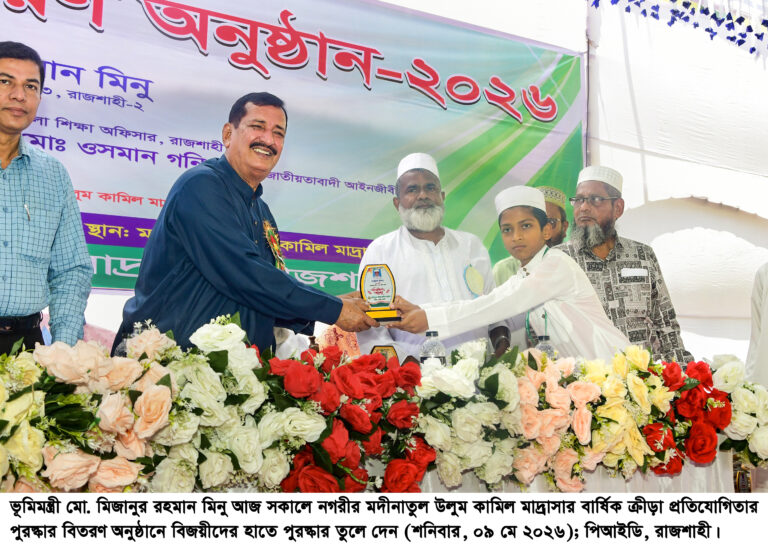 মেধাকে বিকশিত করার জন্য খেলাধুলা করা দরকার: ভূমিমন্ত্রী মিনু