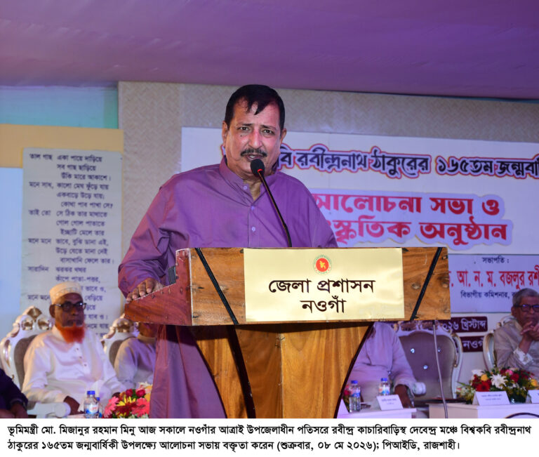 বাংলা ভাষায় বিশ্ব জয় করেছিলেন বিশ্বকবি: ভূমিমন্ত্রী মিনু