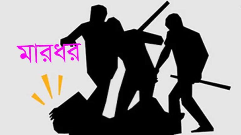 বড়াইগ্রামে মারধরের অভিযোগ